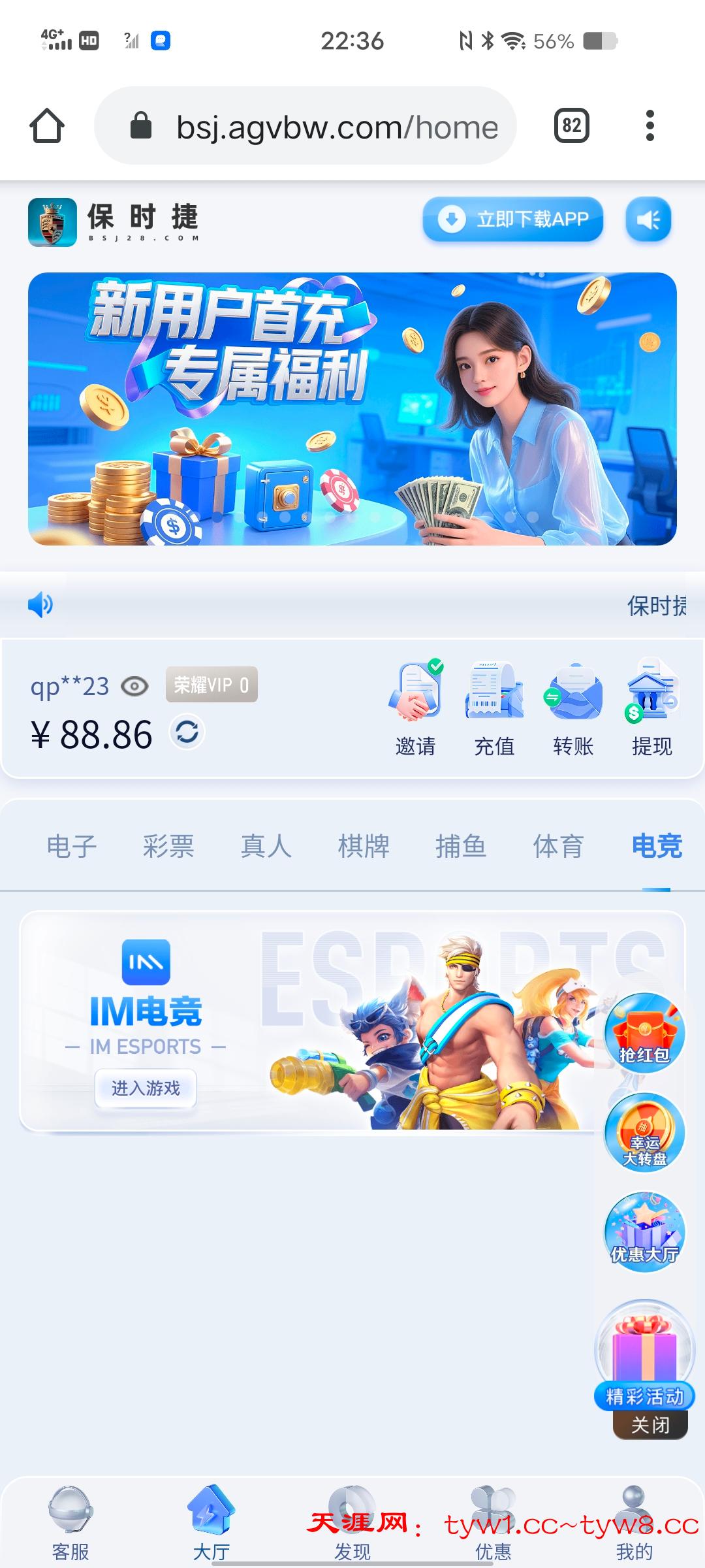 Screenshot_20251111_223640.jpg