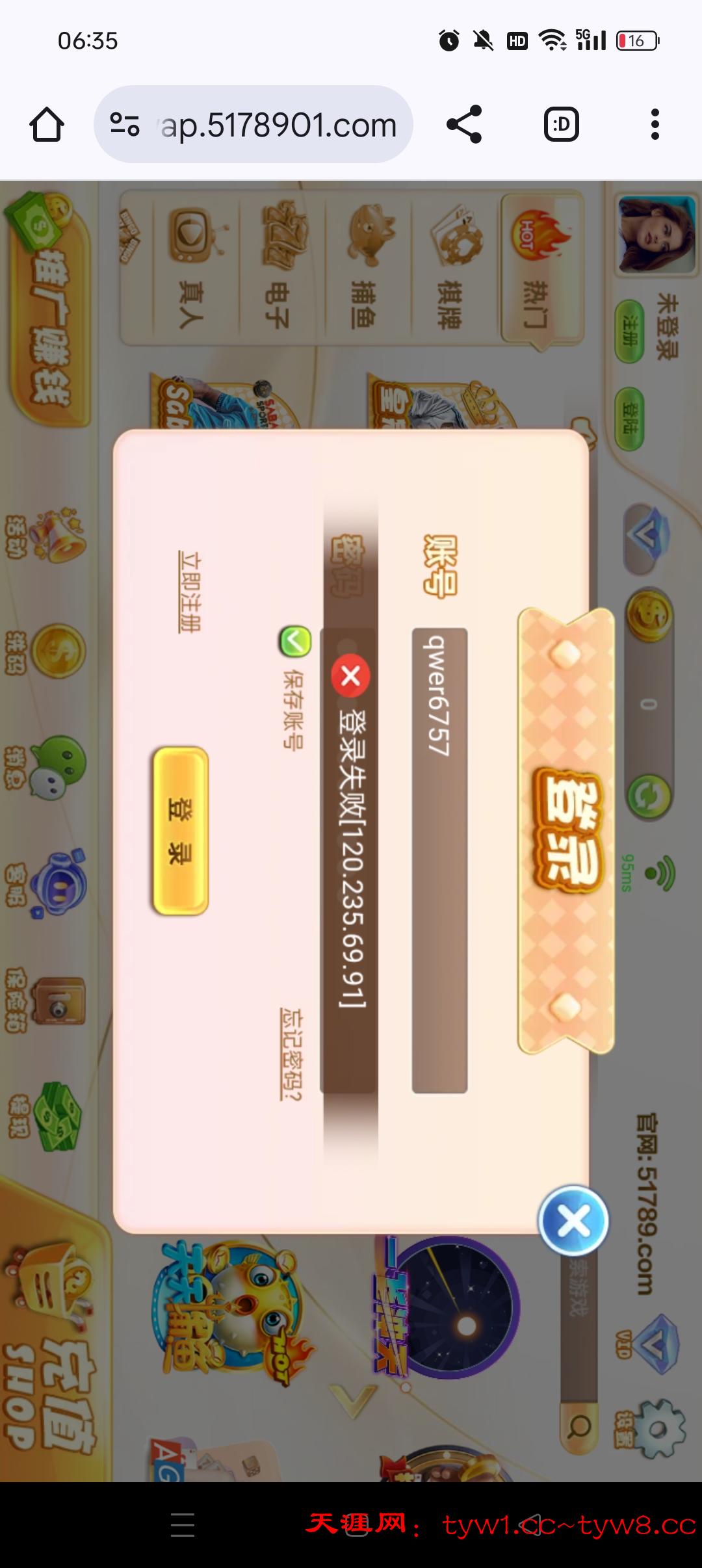 Screenshot_2026-03-31-06-35-55-69_40deb401b9ffe8e1df2f1cc5ba480b12.jpg