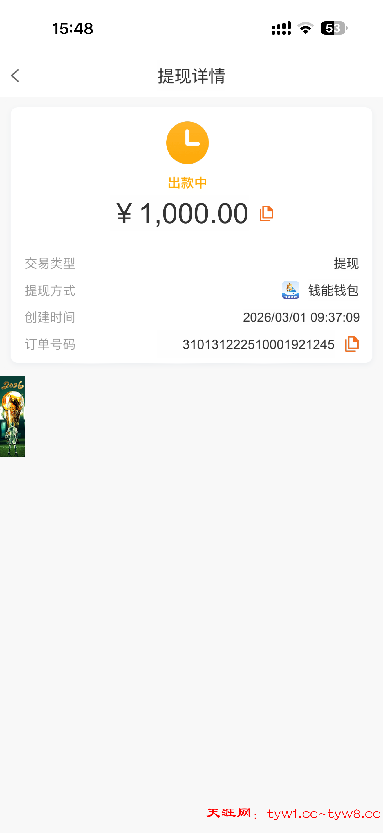 IMG_3636.png